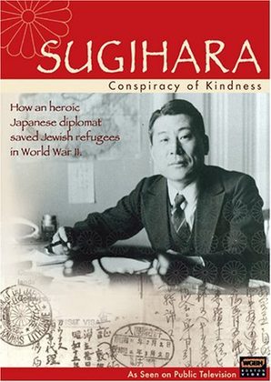 Cover of Sugihara: Conspiracy of Kindness